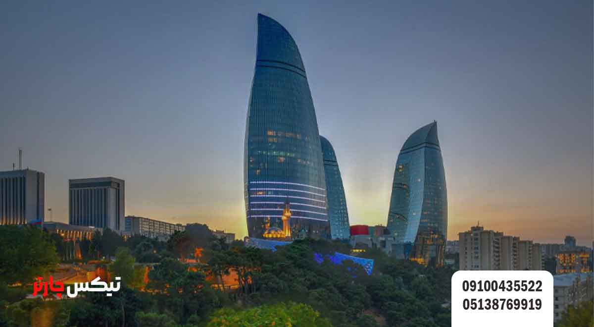 مدارک-مورد-نیاز-آذربایجان-تیکس چارتر