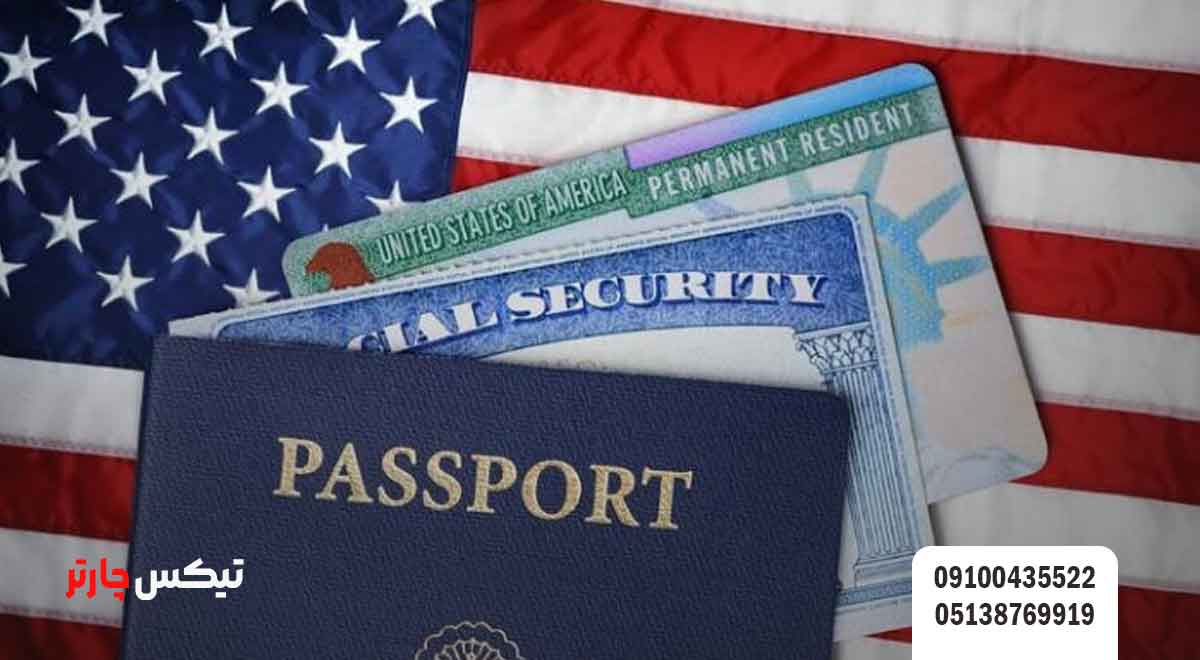 مراحل-اخذ-ویزای-ایالت-متحده-آمریکا -تیکس چارتر