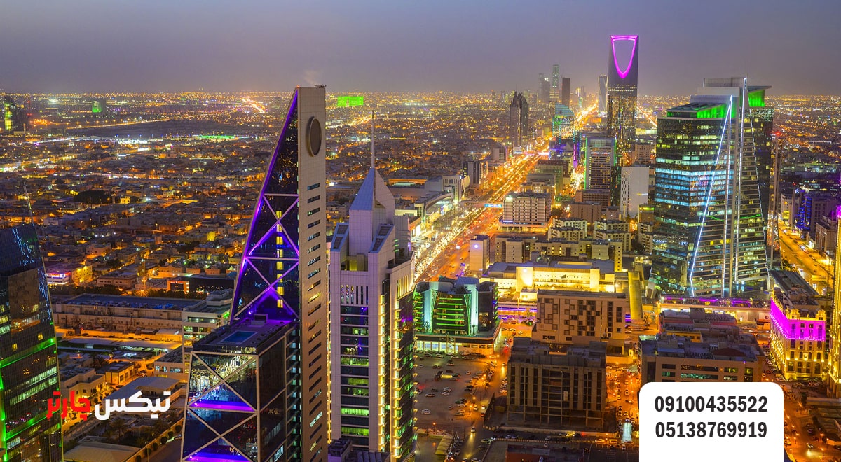 مراحل اخذ ویزای عربستان سعودی در تیکس چارتر