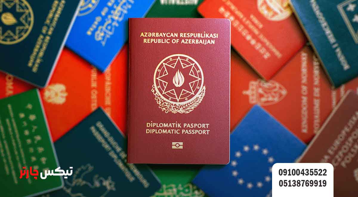 ویزای-توریستی-آذربایجان-تیکس چارتر
