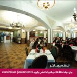 هتل خواجو اصفهان