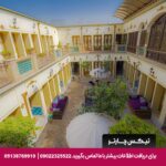 هتل طلوع خورشید اصفهان