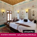 هتل بوتیک سنتی شیخ لطف الله اصفهان