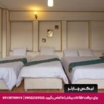 هتل طلوع خورشید اصفهان
