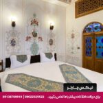 هتل بوتیک سنتی شیخ لطف الله اصفهان