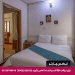 هتل طلوع خورشید اصفهان