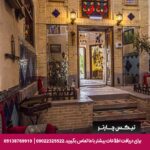 هتل طلوع خورشید اصفهان