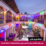 هتل طلوع خورشید اصفهان