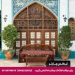 هتل بوتیک سنتی شیخ لطف الله اصفهان