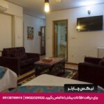 هتل طلوع خورشید اصفهان