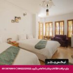 هتل طلوع خورشید اصفهان