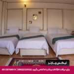هتل طلوع خورشید اصفهان