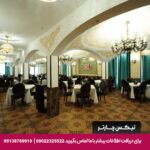 هتل خواجو اصفهان