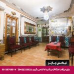 هتل طلوع خورشید اصفهان