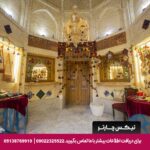 هتل طلوع خورشید اصفهان