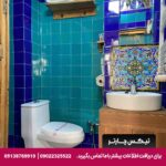 هتل بوتیک سنتی شیخ لطف الله اصفهان