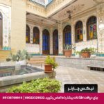 هتل طلوع خورشید اصفهان