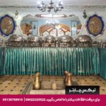 هتل طلوع خورشید اصفهان