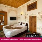 هتل بوتیک سنتی شیخ لطف الله اصفهان