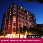 هتل خواجو اصفهان
