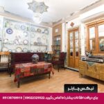 هتل طلوع خورشید اصفهان
