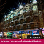 هتل عالی قاپو اصفهان-تیکس چارتر
