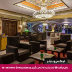 هتل عالی قاپو اصفهان-تیکس چارتر
