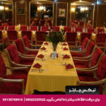 هتل عالی قاپو اصفهان-تیکس چارتر