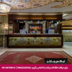هتل عالی قاپو اصفهان-تیکس چارتر