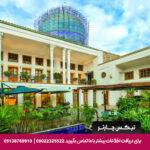 هتل کریاس اصفهان - تیکس چارتر