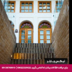 هتل کریاس اصفهان - تیکس چارتر