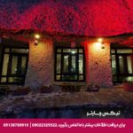 هتل لاله کندوان تبریز-تیکس چارتر