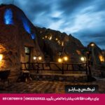 هتل لاله کندوان تبریز-تیکس چارتر