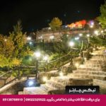 هتل لاله کندوان تبریز-تیکس چارتر