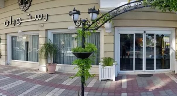 هتل پامچال رشت - تیکس چارتر