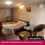 هتل پامچال رشت - تیکس چارتر