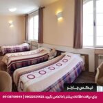 هتل پامچال رشت - تیکس چارتر