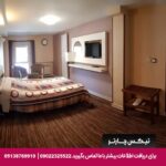 هتل پامچال رشت - تیکس چارتر