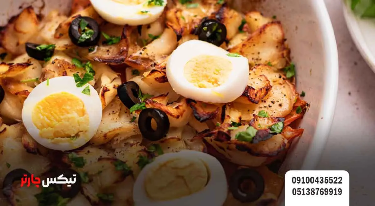 باکالائو-(Bacalhau) تیکس چارتر