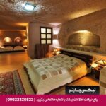 هتل لاله کندوان تبریز- تیکس چارتر