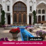 هتل سهروردی | تیکس چارتر