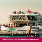 لوتوس1-تیکس چارتر