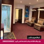 هتل ساعت مشهد5-تیکس چارتر