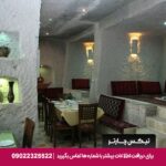 هتل لاله کندوان تبریز- تیکس چارتر