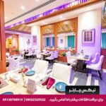 هتل پلاتینیوم (The Platinum Hotel Muscat) عمان