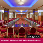 هتل ماریوت ایروان - تیکس چارتر