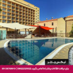 هتل ماریوت ایروان - تیکس چارتر