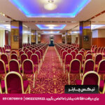 هتل ماریوت ایروان - تیکس چارتر