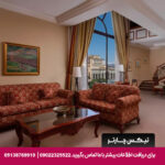 هتل ماریوت ایروان - تیکس چارتر