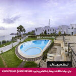 هتل گلدن کارتاژ - تیکس چارتر